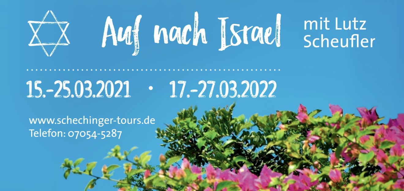 2021 : 2022 Israel